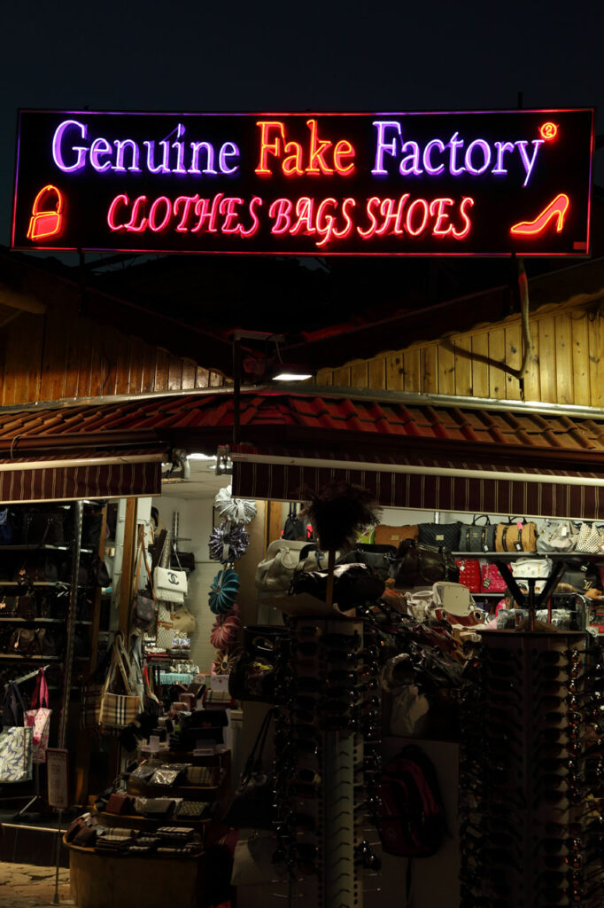 A photo of a shop selling counterfeit merchandise